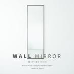  маленький рамка-оправа wall зеркало (50×160)( Brown / чай ) натуральное дерево зеркало зеркало широкий ощущение роскоши из дерева .. предотвращение обработка орнамент Северная Европа способ вход туалет умывание сделано в Японии конечный продукт NK-25