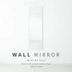  маленький рамка-оправа wall зеркало (46×122)( белый / белый ) натуральное дерево зеркало зеркало тонкий ощущение роскоши из дерева .. предотвращение обработка орнамент Северная Европа способ вход туалет умывание сделано в Японии конечный продукт NK-41
