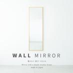  маленький рамка-оправа wall зеркало (46×122)( натуральный ) натуральное дерево зеркало зеркало тонкий ощущение роскоши из дерева .. предотвращение обработка орнамент Северная Европа способ вход туалет умывание сделано в Японии конечный продукт NK-41