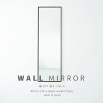  маленький рамка-оправа wall зеркало (50×160)( черный / чёрный ) натуральное дерево зеркало зеркало широкий ощущение роскоши из дерева .. предотвращение обработка орнамент Северная Европа способ вход туалет умывание сделано в Японии конечный продукт NK-25