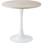  раунд стол бежевый ( примерно W80×D80×H73.5cm) сборка тип 