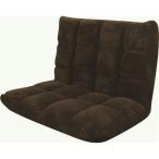  сиденье "zaisu" персональный стул ширина 84cm Brown 14 позиций откидывания ....lik подкладка living обеденный интерьер мебель 