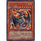 ショッピング遊戯王 【中古】 遊戯王OCG デュエルモンスターズ ヘルカイザー・ドラゴン TAEV TAEV-JP019 UR