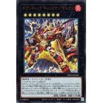 ショッピング遊戯王 【中古】 遊戯王OCG デュエルモンスターズ ギガンティック“チャンピオン”サルガス PHHY PHHY-JP045 UR