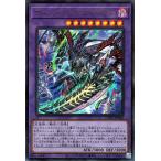 ショッピング遊戯王 【中古】 遊戯王OCG デュエルモンスターズ ヴィシャス=アストラウド CYAC CYAC-JP036 UR