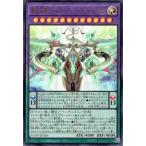 ショッピング遊戯王 【中古】 遊戯王OCG デュエルモンスターズ 覇王天龍オッドアイズ・アークレイ・ドラゴン AGOV AGOV-JP030 UR