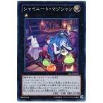 ショッピング遊戯王 【中古】 遊戯王OCG デュエルモンスターズ シャイニート・マジシャン CBLZ CBLZ-JP053 SR