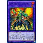 ショッピング遊戯王 【中古】 遊戯王OCG デュエルモンスターズ フルメタルフォーゼ・アルカエスト INOV INOV-JP039 SR