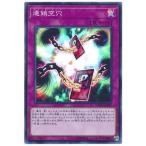 【中古】 遊戯王OCG デュエルモンスターズ 連鎖空穴 DANE DANE-JP077 SR