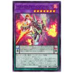 【中古】 遊戯王OCG デュエルモンスターズ パラメタルフォーゼ・アゾートレス BLVO BLVO-JP039 SR