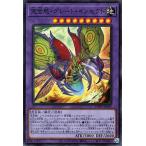 ショッピング遊戯王 【中古】 遊戯王OCG デュエルモンスターズ 完全態・グレート・インセクト PHHY PHHY-JP035 SR