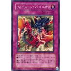 ショッピング遊戯王 【中古】 遊戯王OCG デュエルモンスターズ フォーメーション・ユニオン 302 302-049