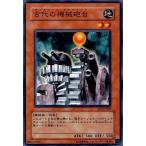 ショッピング遊戯王 【中古】 遊戯王OCG デュエルモンスターズ 古代の機械砲台 SOI SOI-JP009
