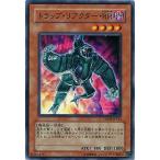 ショッピング遊戯王 【中古】 遊戯王OCG デュエルモンスターズ トラップ・リアクター・RR CRMS CRMS-JP013