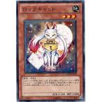 【中古】 遊戯王OCG デュエルモンスターズ ロックキャット DREV DREV-JP033