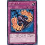 ショッピング遊戯王 【中古】 遊戯王OCG デュエルモンスターズ 幻獣の角 DREV DREV-JP075 R