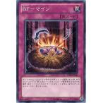 ショッピング遊戯王 【中古】 遊戯王OCG デュエルモンスターズ BF-マイン STBL STBL-JP068