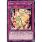 ショッピング遊戯王 【中古】 遊戯王OCG デュエルモンスターズ オーバー・レンチ GENF GENF-JP067