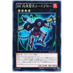 【中古】 遊戯王OCG デュエルモンスターズ BK 拘束蛮兵リードブロー LTGY LTGY-JP050