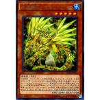 ショッピング遊戯王 【中古】 遊戯王OCG デュエルモンスターズ 水晶機巧-サルファフナー RATE RATE-JP021 R