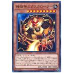 ショッピング遊戯王 【中古】 遊戯王OCG デュエルモンスターズ 機怪神エクスクローラー DANE DANE-JP019