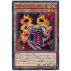 ショッピング遊戯王 【中古】 遊戯王OCG デュエルモンスターズ クリムゾン・リゾネーター ETCO ETCO-JP017
