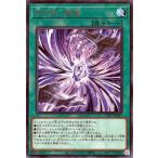 【中古】 遊戯王OCG デュエルモンスターズ 時を裂く魔瞳 CYAC CYAC-JP067 R
