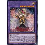 ショッピング遊戯王 【中古】 遊戯王OCG デュエルモンスターズ 幻奏の音姫スペクタキュラー・バッハ LEDE LEDE-JP035 R