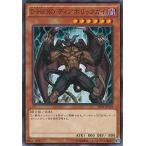 ショッピング遊戯王 【中古】 遊戯王OCG デュエルモンスターズ D-HERO ディアボリックガイ SPDS SPDS-JP010