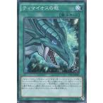 ショッピング遊戯王 【中古】 遊戯王OCG デュエルモンスターズ ティマイオスの眼 CPL1 CPL1-JP005 SR