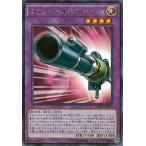 ショッピング遊戯王 【中古】 遊戯王OCG デュエルモンスターズ ロケット・ヘルモス・キャノン CPD1 CPD1-JP010 R