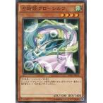 ショッピング遊戯王 【中古】 遊戯王OCG デュエルモンスターズ 占術姫アローシルフ CPD1 CPD1-JP033