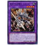 【中古】 遊戯王OCG デュエルモンスターズ 新生代化石騎士 スカルポーン CP20 CP20-JP008