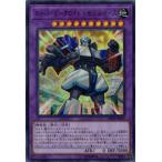 ショッピング遊戯王 【中古】 遊戯王OCG デュエルモンスターズ スーパービークロイド-モビルベース DP18 DP18-JP030 SR