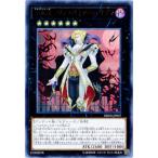 ショッピング遊戯王 【中古】 遊戯王OCG デュエルモンスターズ 交血鬼-ヴァンパイア・シェリダン DBDS DBDS-JP007 UR