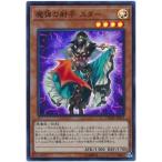 ショッピング遊戯王 【中古】 遊戯王OCG デュエルモンスターズ 魔弾の射手 スター DBSW DBSW-JP019 SR