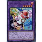 ショッピング遊戯王 【中古】 遊戯王OCG デュエルモンスターズ プランキッズ・ロケット DBHS DBHS-JP017 SR