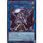 【中古】 遊戯王OCG デュエルモンスターズ 閉ザサレシ世界ノ冥神 QCCU QCCU-JP192 UR