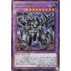 ショッピング遊戯王 【中古】 遊戯王OCG デュエルモンスターズ 古代の機械超巨人 QCCU QCCU-JP119 SR
