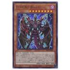 ショッピング遊戯王 【中古】 遊戯王OCG デュエルモンスターズ D-HERO Bloo-D PAC1 PAC1-JP032 UR