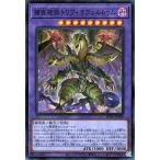 ショッピング遊戯王 【中古】 遊戯王OCG デュエルモンスターズ 捕食植物トリフィオヴェルトゥム SUB1 SUB1-JP039 SR