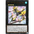 【中古】 遊戯王OCG デュエルモンスターズ FA-ホープ・レイ・ランサー QCDB QCDB-JP004 UR