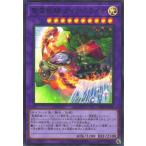ショッピング遊戯王 【中古】 遊戯王OCG デュエルモンスターズ 聖霊獣騎 ガイアペライオ TW01 TW01-JP139 SR