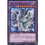 ショッピング遊戯王 【中古】 遊戯王OCG デュエルモンスターズ サイバー・ツイン・ドラゴン SD26 SD26-JP037 UR