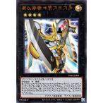 ショッピング遊戯王 【中古】 遊戯王OCG デュエルモンスターズ No.39 希望皇ホープ SD42 SD42-JPS01 UR