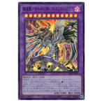 ショッピング遊戯王 【中古】 遊戯王OCG デュエルモンスターズ 鎧皇竜-サイバー・ダーク・エンド・ドラゴン SD41 SD41-JPP01 UR