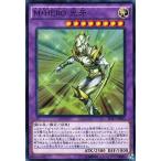 ショッピング遊戯王 【中古】 遊戯王OCG デュエルモンスターズ M・HERO 光牙 SD27 SD27-JP042 SR