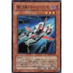ショッピング遊戯王 【中古】 遊戯王OCG デュエルモンスターズ 強化支援メカ・ヘビーウェポン SD10 SD10-JP011