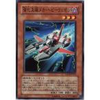 ショッピング遊戯王 【中古】 遊戯王OCG デュエルモンスターズ 強化支援メカ・ヘビーウェポン SD18 SD18-JP012