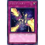 ショッピング遊戯王 【中古】 遊戯王OCG デュエルモンスターズ トラップ・スタン SD33 SD33-JP035
